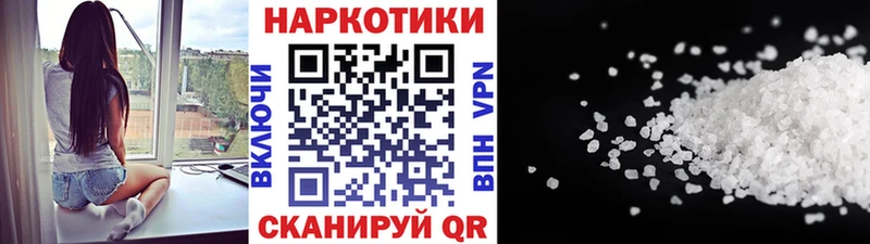 Как найти наркотики Райчихинск КОКАИН MDMA ГАШ Конопля Псилоцибиновые грибы Мефедрон АМФ