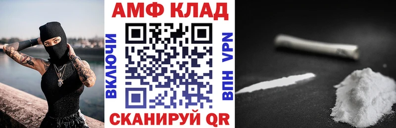 Amphetamine Premium  Райчихинск 