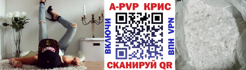 A PVP мука  Райчихинск 