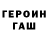 Кетамин VHQ ADELINA Love