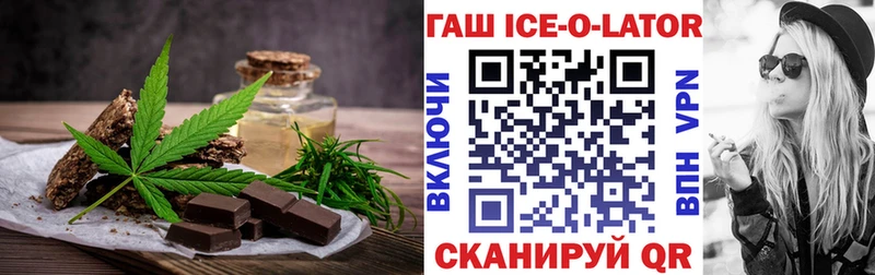 Cannafood конопля  Райчихинск 