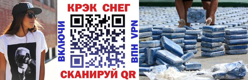 Кокаин Боливия  что такое   Райчихинск 