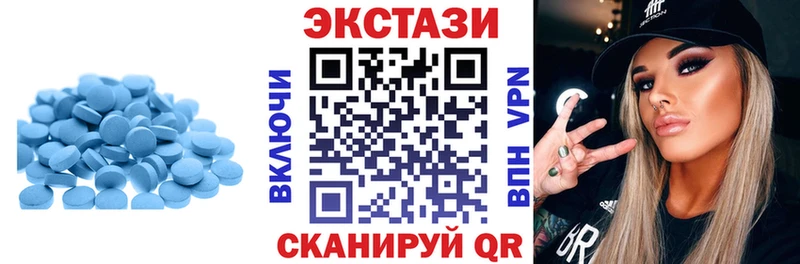 MEGA   Райчихинск  Ecstasy 250 мг 