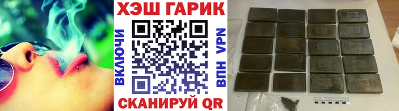Гашиш Ice-O-Lator  Райчихинск 