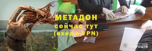 мефедрон мука Армянск