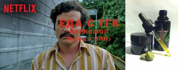 мефедрон мука Армянск