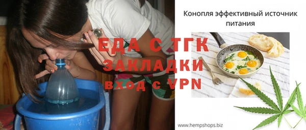 соль курить ск Арсеньев