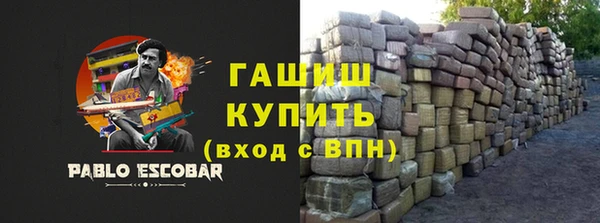 мефедрон мука Армянск