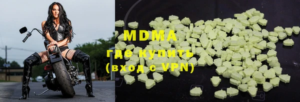 мефедрон мука Армянск