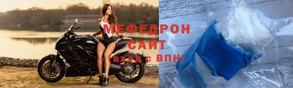соль курить ск Арсеньев