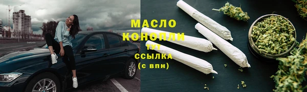 соль курить ск Арсеньев