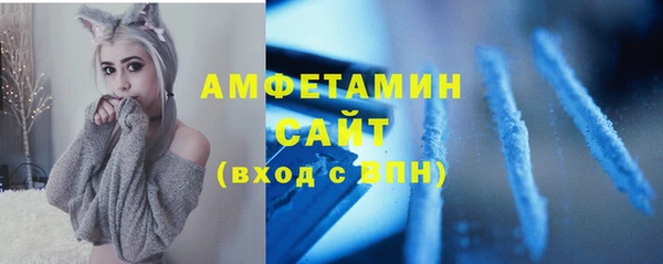 соль курить ск Арсеньев
