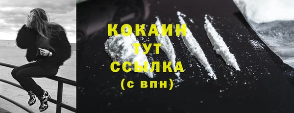 соль курить ск Арсеньев