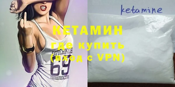 соль курить ск Арсеньев