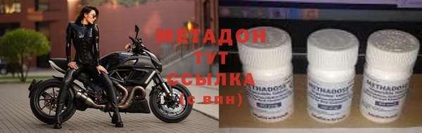 соль курить ск Арсеньев