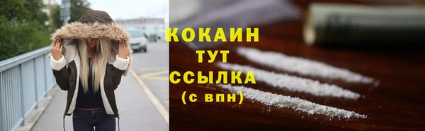 мефедрон мука Армянск