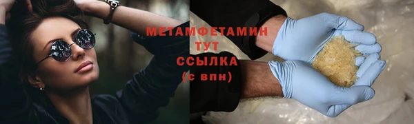 мефедрон мука Армянск