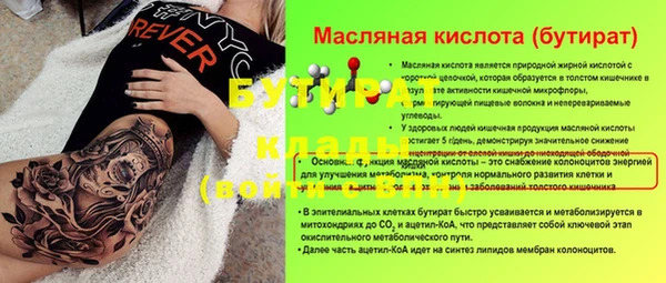 соль курить ск Арсеньев