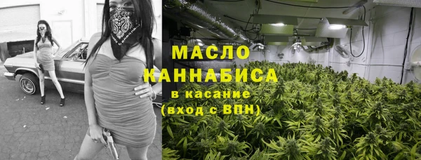 мефедрон мука Армянск
