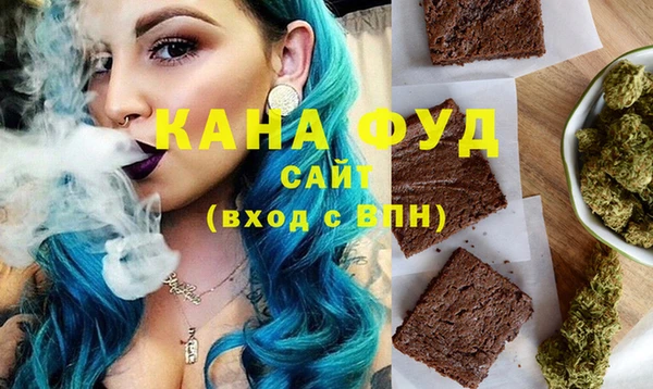 мефедрон мука Армянск
