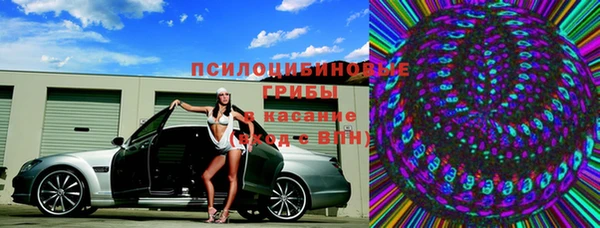 соль курить ск Арсеньев