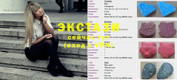 мефедрон мука Армянск