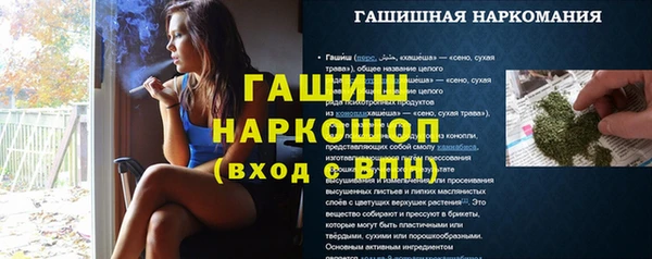 мефедрон мука Армянск