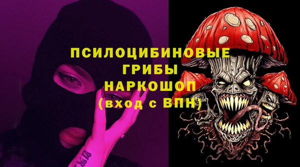 мефедрон мука Армянск