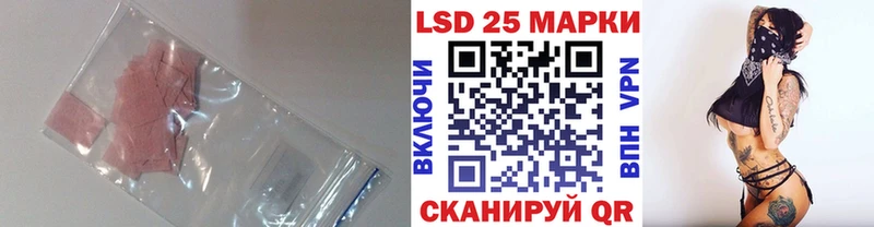 Лсд 25 экстази кислота  кракен зеркало  Райчихинск 