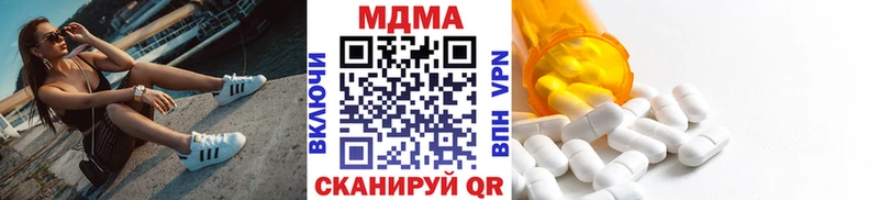 MDMA кристаллы  Райчихинск 