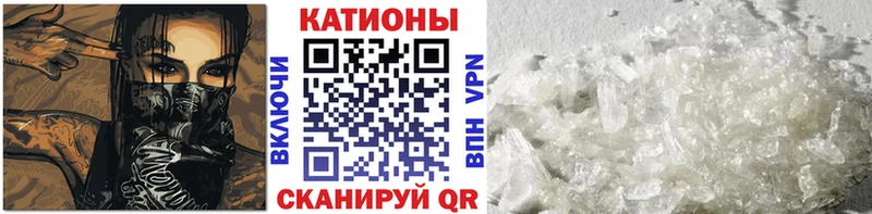 Меф mephedrone ОМГ ОМГ онион Райчихинск где продают