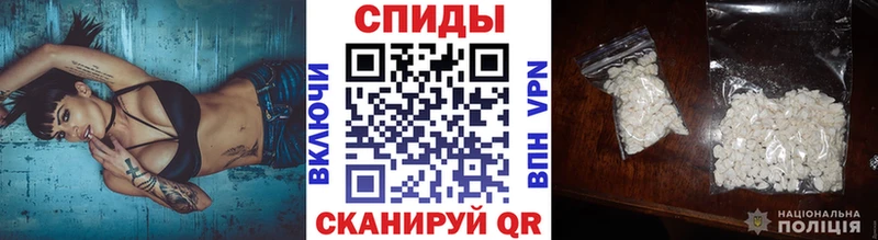 МЕТАМФЕТАМИН мет Райчихинск