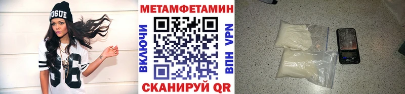Первитин мет  наркота  Райчихинск 