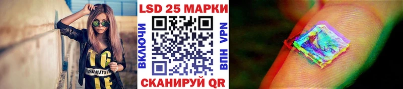 Наркотические марки 1,5мг продажа наркотиков Райчихинск