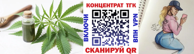 Дистиллят ТГК концентрат  kraken ТОР  Райчихинск 